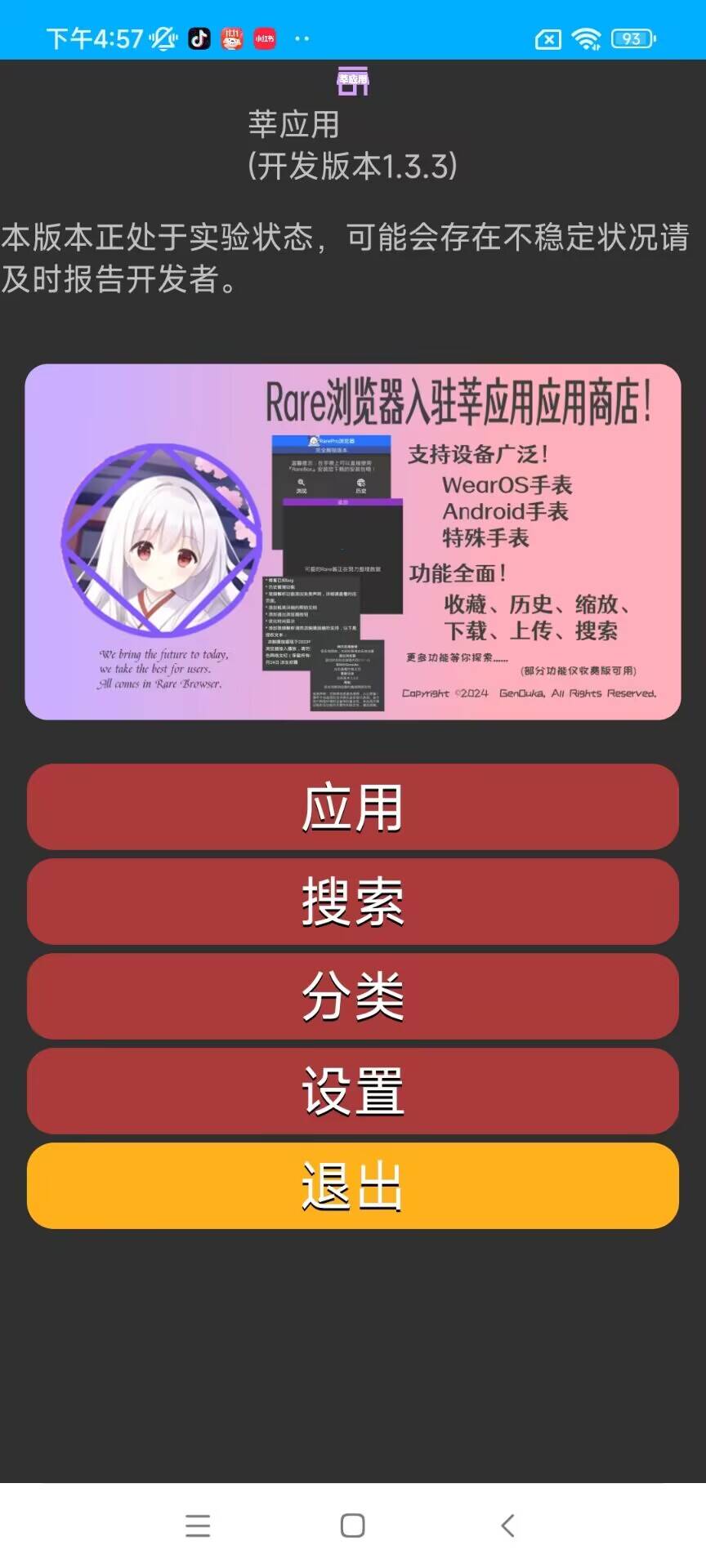 截图 1